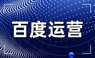 ����ڰٶ��ƏV�Լ��Įa(ch��n)Ʒ���ٶ���Ҫ�ƏV;���ͷ�ʽ�R��