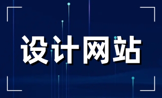 2022����I(y��)߀�б�Ҫ���W(w��ng)վ�᣿��I(y��)�W(w��ng)վ߀�б�Ҫ������