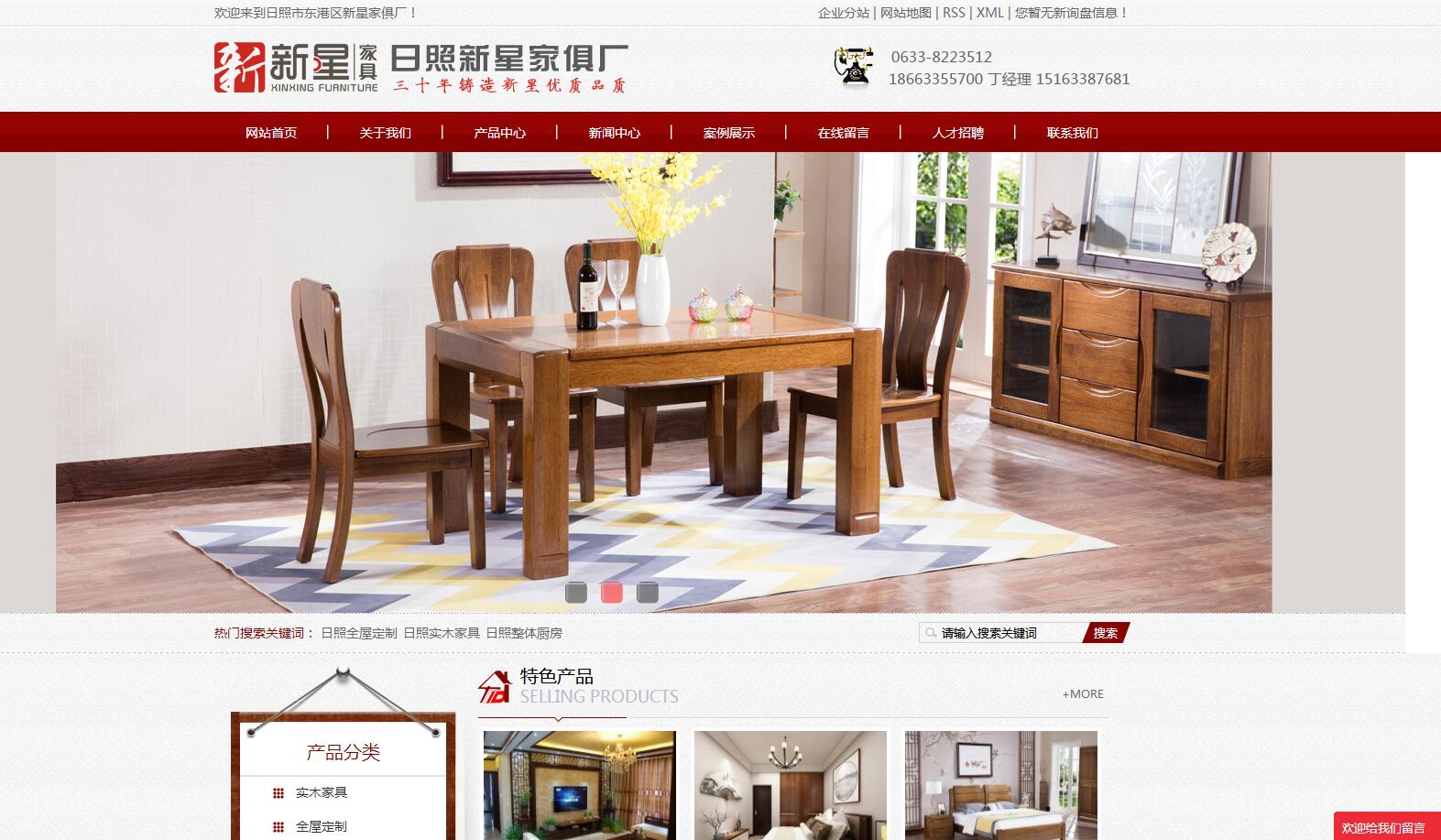 ���������ǼҾ�S